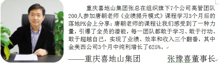 唐朝老师