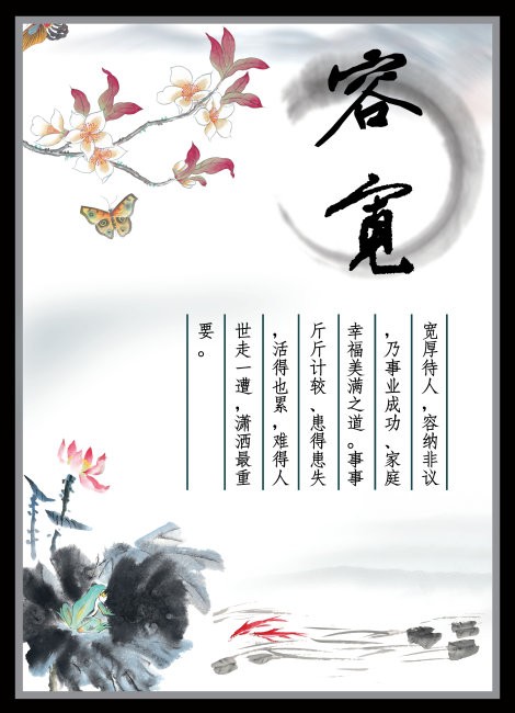 唐朝老师
