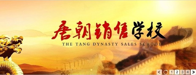 唐朝老师