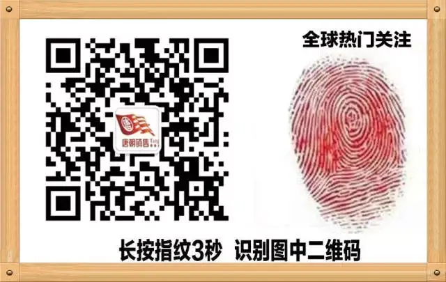 唐朝老师