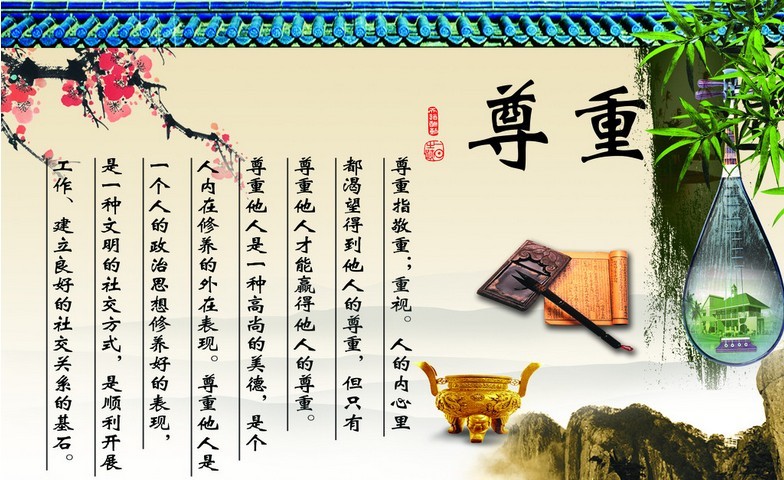 唐朝老师——如何不用金钱激励员工（二）