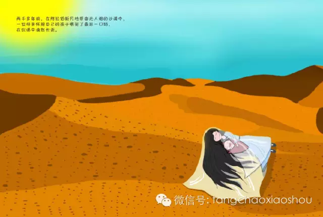 唐朝老师