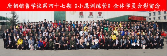 唐朝老师