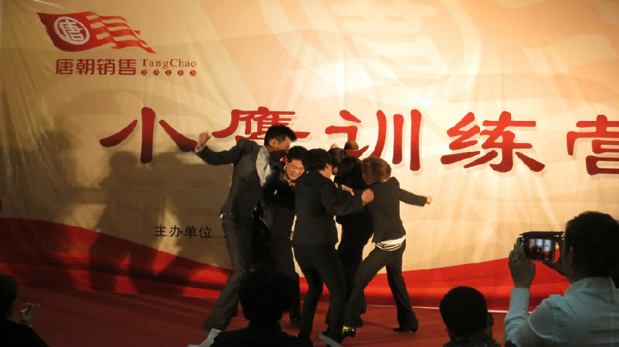 唐朝老师