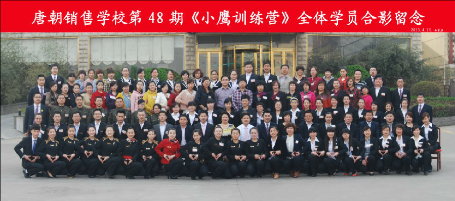唐朝老师