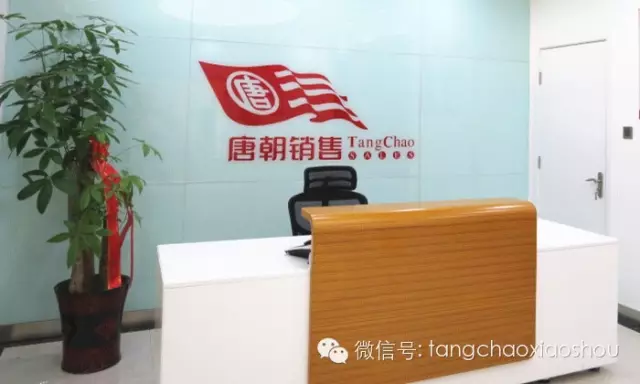 唐朝销售学校及董事长唐朝老师的介绍
