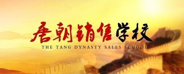 销售人员如何提升市场感