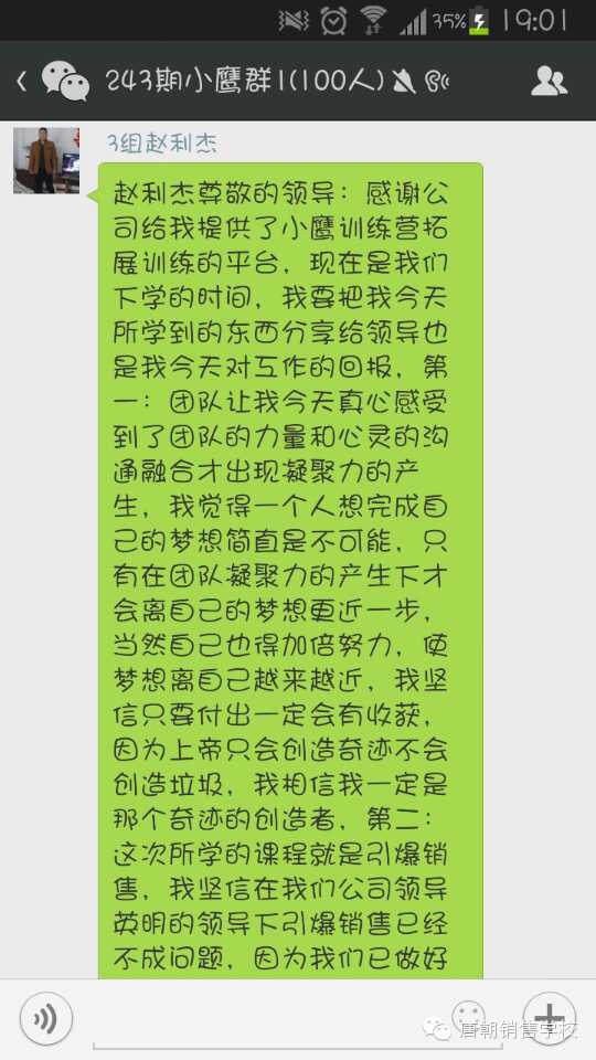 唐朝老师