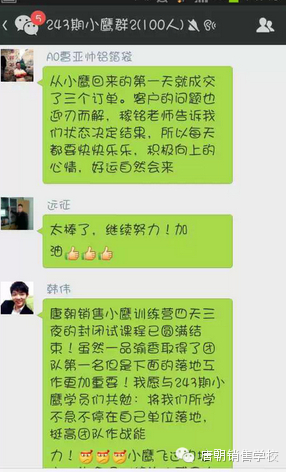 唐朝老师
