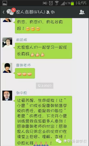 唐朝老师