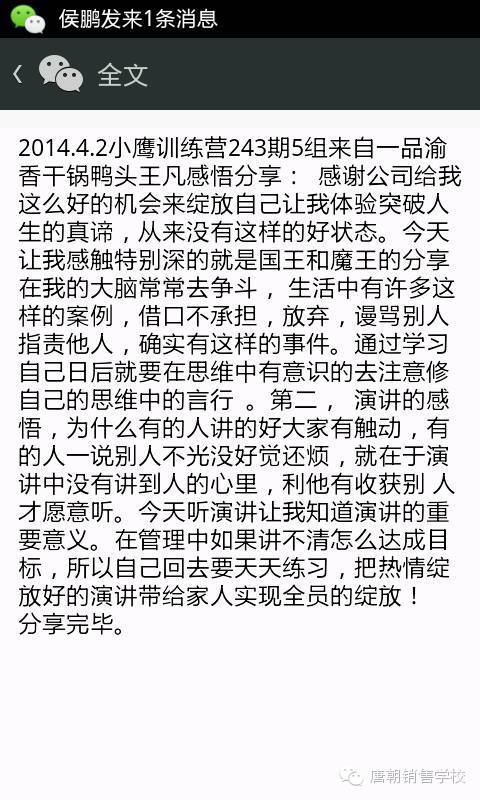 唐朝老师