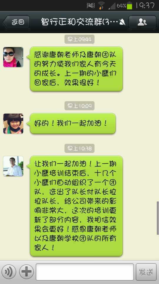 唐朝老师