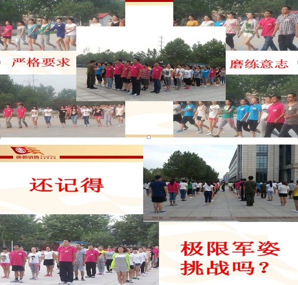 唐朝老师