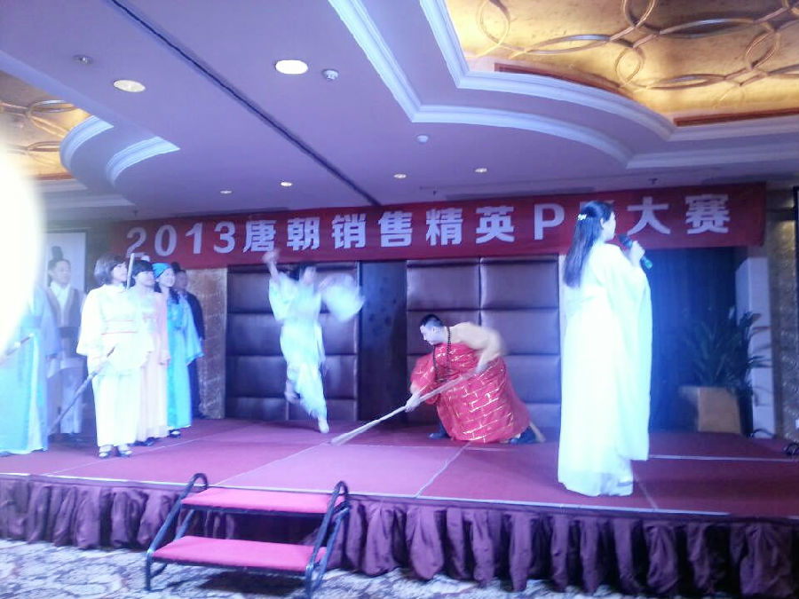 唐朝老师