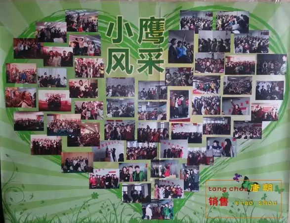 【学员感言】中国的西点军校——销售小鹰训练营