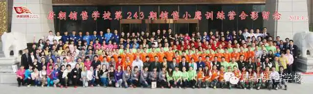 第243期《销售小鹰训练营》学员分享