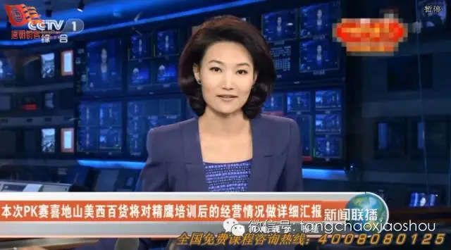 重庆喜地山集团学习唐朝老师课程，美西百货落地视频